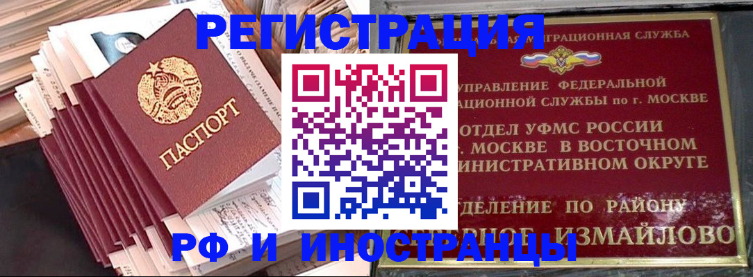 пропишу в квартире в Артёме